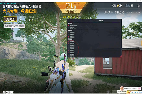CF卡盟辅助透视自瞄效果